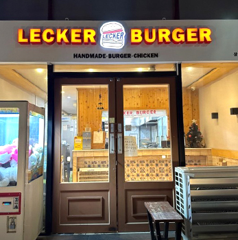 레커버거 상무점