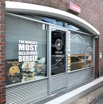 레커버거 양림점